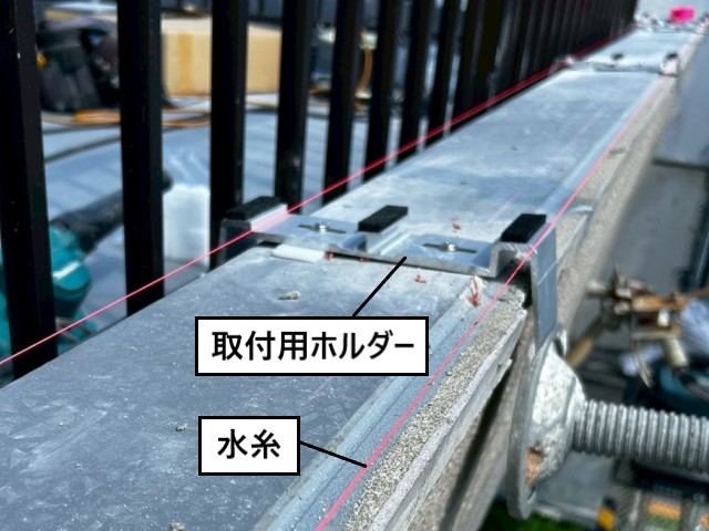 取付用ホルダー　水糸